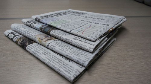 You are currently viewing Sunday Paper Coupon Insert Schedule for July and August 2015